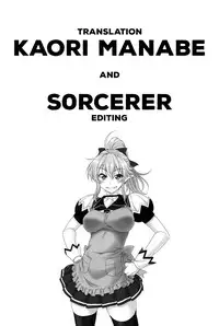 (C88) [Oretachi Misnon Ikka (Suhara Shiina)] YU-SIBU (Yuusha ni Narenakatta Ore wa Shibushibu Shuushoku wo Ketsui Shimashita) [English]