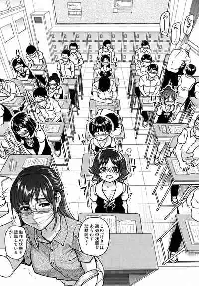 [Shiwasu no Okina] Koko Kara Saki Wa Sex Desu!! #4 (COMIC AUN 2022-06)