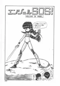 [Bangaichi mitsugu] momoiro purinpurin