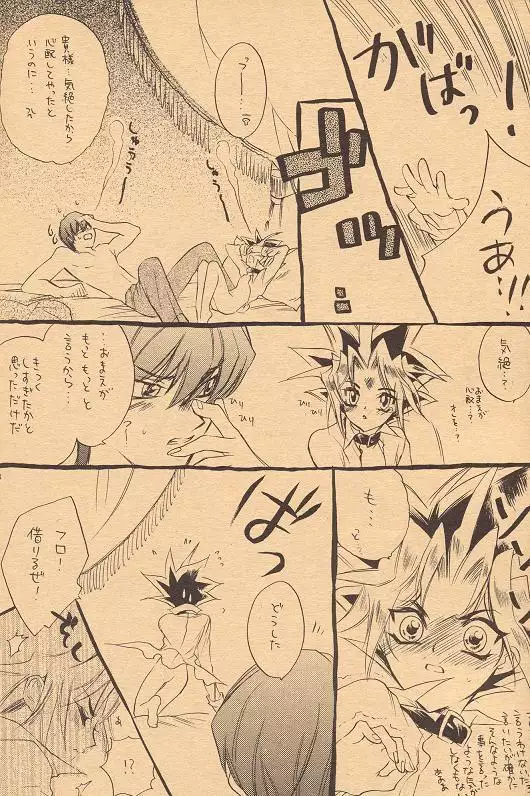 Psychological Dependence