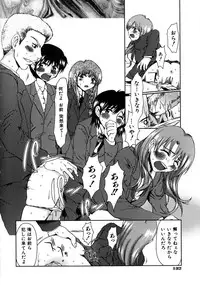 [Ooi Hanimaru] Lose Vol.1