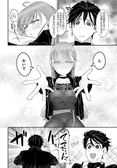 COMIC Anthurium 2022-01