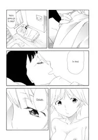 [Ootomo Megane] Anemone (Hirari Vol. 13) [English] {yuriproject}