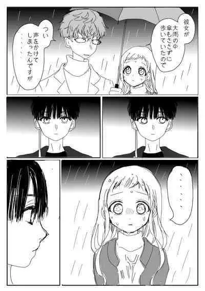 Hana Yasushi, Yuzuki Nene no 18 Kin Manga