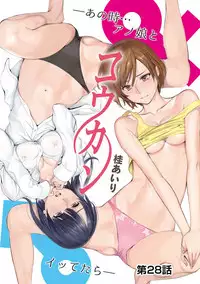 COMIC Ananga Ranga Vol. 41