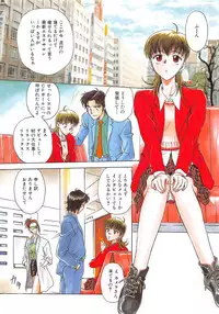 [Funabori Nariaki] Inbaku-Gakuen