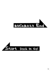 (COMIC1☆9) [Detox-Girls (Akai Hoya)] ALDNOAH.ERO (Aldnoah.Zero, Vividred Operation) [English] [CGrascal]