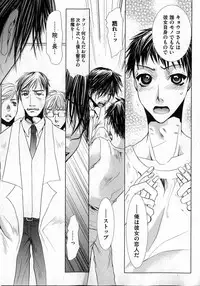 COMIC XO 2007-04 Vol. 11 [Incomplete]