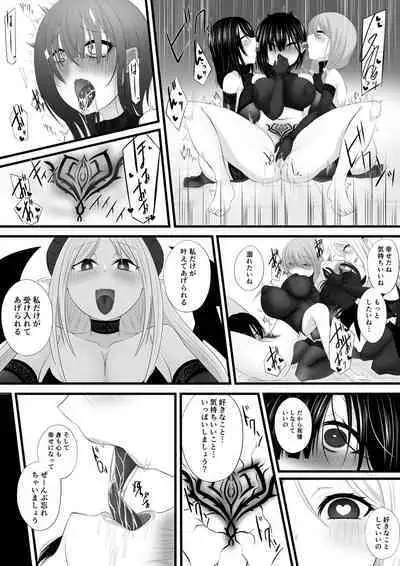 冒険者パーティーがサキュバスに堕とされる