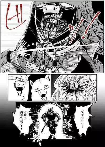 Heropine Sentai Pinch Ranger