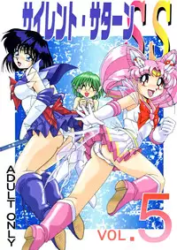 (C63) [Thirty Saver Street 2D Shooting (Maki Hideto, Sawara Kazumitsu)] Silent Saturn SS vol. 5 (Bishoujo Senshi Sailor Moon)