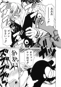 [Anthology] Tsubomi Ijiri