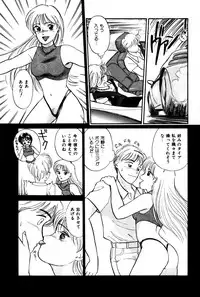 [Hotta Kei] Raspberry & Strawberry