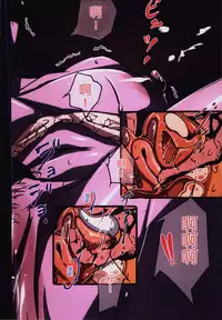 [JUNK Kameyoko] Okaa-san Yoshiko 39-sai [Chinese]