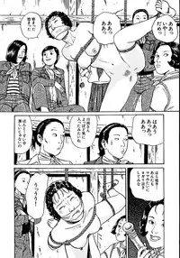 [Osada Kaname, Dan Oniroku] Hana to Hebi 1