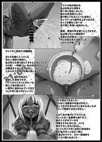 [GREAT Acta (tokyo)] Yurufuwa Yuka Life (Minami-ke) [Digital]