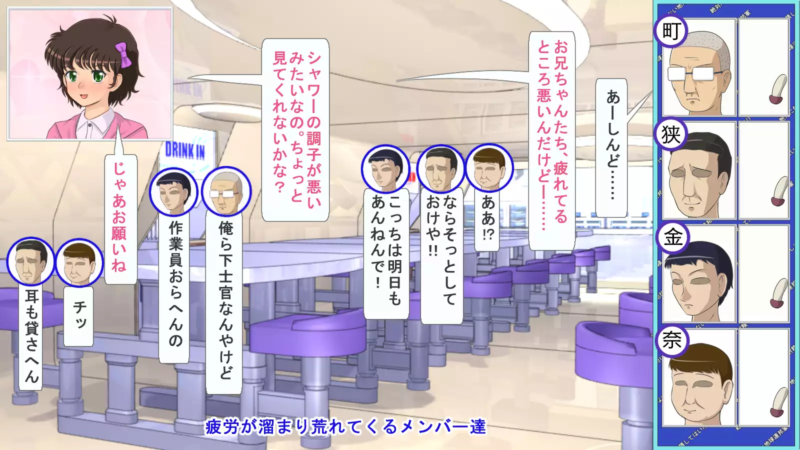 You Must Absolutely Not Ejaculate Earth Federation Army