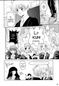 (C59) [Hachiouji Kaipan Totsugeki Kiheitai (Makita Yoshiharu)] CRAZY FOR YOUR LOVE! (Cardcaptor Sakura) [English] [SMDC]