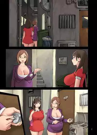 [Irotenya] 1KO? [chinese] [GMRK个人汉化]