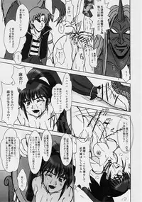 [Nazo no Akanekokan (Kuroneko Nigou, Kuroneko Reigou)] Injuu Daiseisen Ni Shimai Ingoku Hen (Inju Seisen Twin Angels)