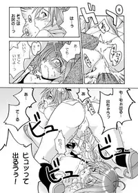 (CSP4) [FruitsJam (Mikagami Sou, Kurenai Yuuji)] Ura Mahou Sensei Jamma! Soushuuhen 1+ (Mahou Sensei Negima!)