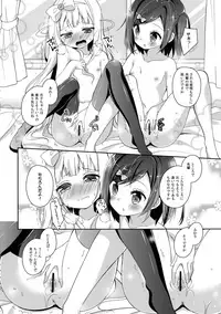 (C84) [Cocoa Holic (Yuizaki Kazuya)] Tsukko-chan to Komame-chan no Shintai o Sumizumi made Shirabe chau Hon (Hentai Ouji to Warawanai Neko)