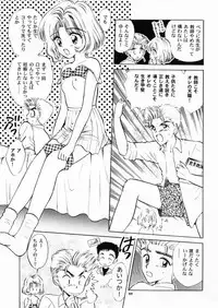 (SC8) [Mystic Chord (Gyro Amarume)] INTRODUCTION (Cardcaptor Sakura)