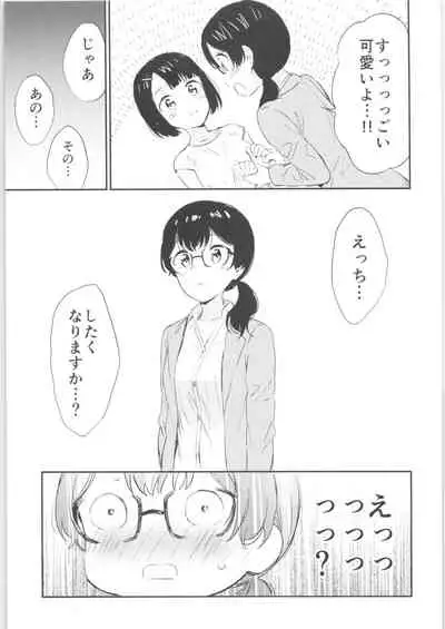 (COMITIA134) [Macaron (End)] Moshimo Onnagao no Otokonoko ga Onnanoko no Karada ni Nattara