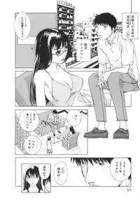 [Harazaki Takuma] SEARCH