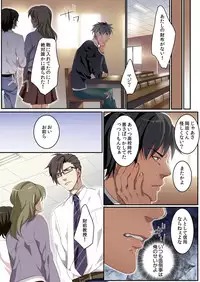 [Kairi] Osuchichi ☆ 801 bokujou de Sakunyuu Taiken [Digital]