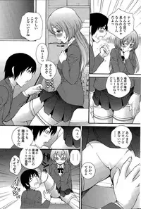 COMIC Penguin Celeb 2015-04