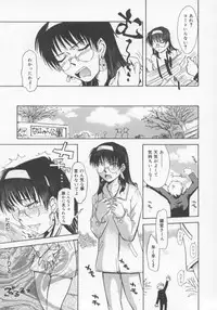 [Tsukino Jyogi] ♭37℃