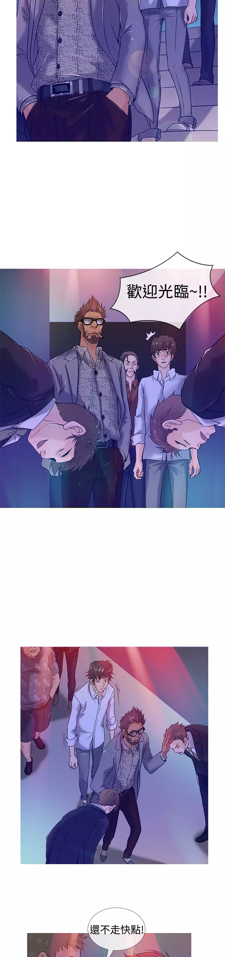 Heaven Ch.1~9 中文