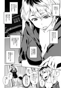 COMIC Anthurium 2017-08 [Digital]