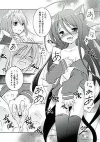 [Anthology] Enpatsu Shakugan no Etsuraku (Shakugan no Shana)