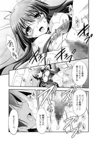 Manga Bangaichi 2014-11