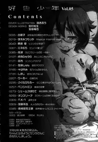 Koushoku Shounen Vol. 05