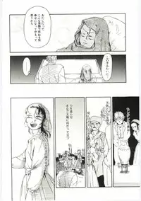 [Machida Hiraku] Alice Brand