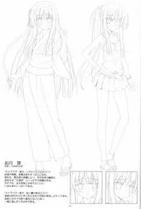 Irotoridori no Sekai COMPLETE ARTWORKS LAST VOLUME