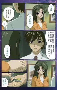 [Selen] [Full Color Seijin Han] Gibomai Ni Complete Ban [Digital]