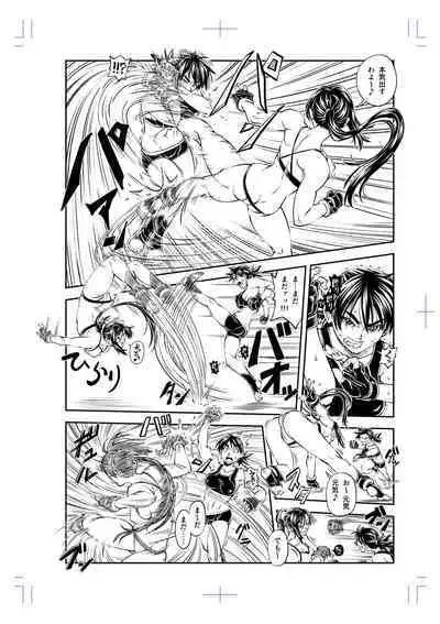 [Ikumo Taisuke] Yatte Minakerya Wakaranai [Digital]