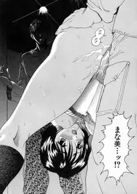 [Shimamoto Kaoru] Kinshinkyoai