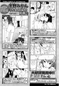 COMIC LO 2013-06 Vol. 111