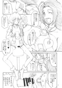 (Futaket 9) [Majimadou (Matou)] THE BLACK & PINK PARADE D-SIDE Junbigou (THE IDOLM@STER)