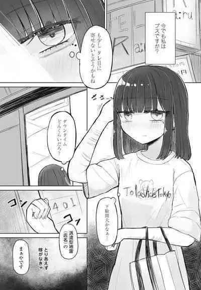 COMIC Penguin Club 2023-09