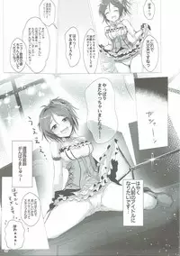 (Utahime Teien 10) [A Color Summoner (Kara)] Karin GO ~Strike! (THE IDOLM@STER CINDERELLA GIRLS)