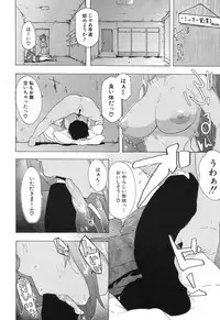 COMIC Mugen Tensei 2017-12 [Digital]