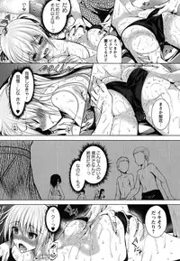 [Fukuyama Naoto] AheColle