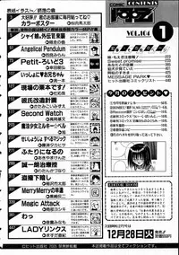 COMIC AUN 2005-01 Vol. 104