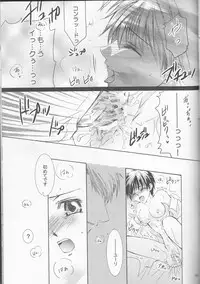 [ZION (Sasameyuki)] Betu Ma!? (Kyo Kara Maoh!)